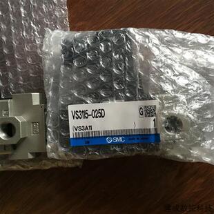 议价SMC电磁阀VS4130-042 VS4130-042T VS4130-043