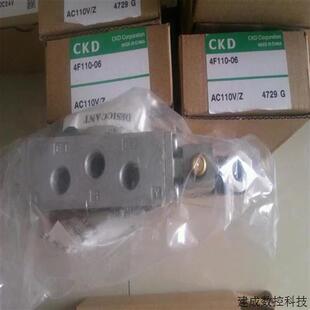 议价日本CKD电磁阀4F110-06-AC110V货期30天订货