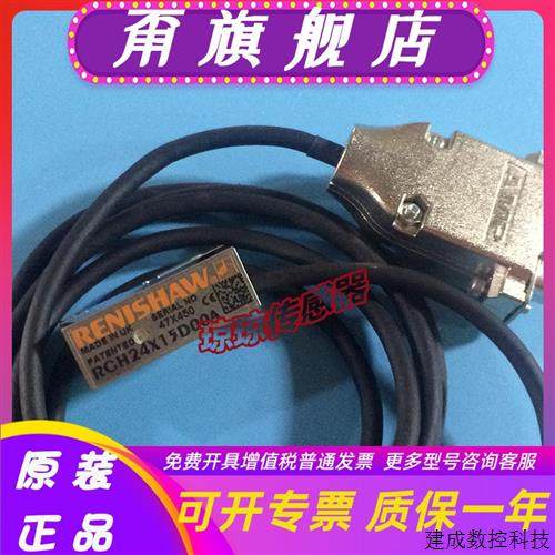 议价RGH24X 15D00A/15F00A/30D00A/30S07A雷尼绍RENISHAW光栅尺读