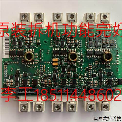 议价AGDR-71C带模块FS450R12KE3原装成色新ACS800变频器驱动板,3C数码配件,手机贴纸,淘宝优惠券,粉丝福利购,淘宝优惠卷