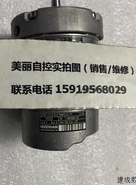 议价海德汉编码器ECN 1313 512 5MS16-71 ID1180585-02 现货议价