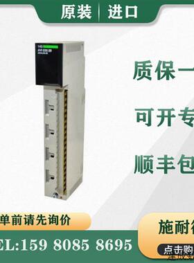议价施耐德 PLC 140ATI03000  140AVI03000 原装进口 质保一年 正