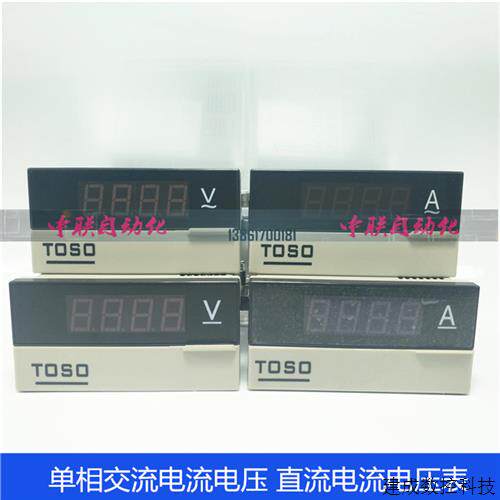 议价TOSO东硕交流电压表DS3-8AA/8AV/8DV8DA数显安培表直流电流电