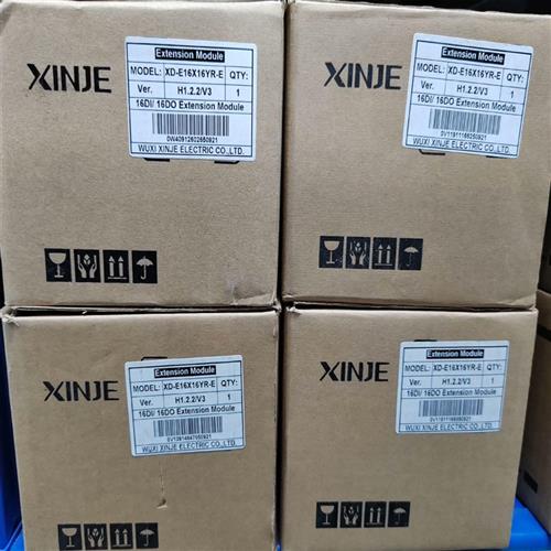 议价信捷XINJEXD-E16X16YR-E扩展模块工拍前询价