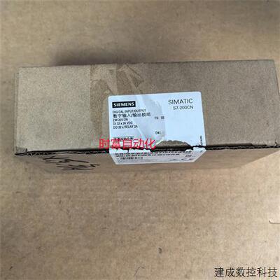 议价原装全新仅开封EM223,6ES7 223-1PM22-0XA8,6ES7223-1PM22-0X