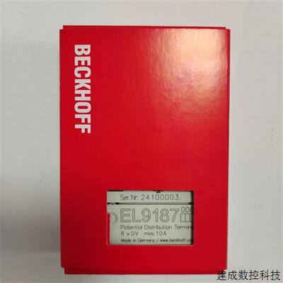 议价德国BECKHOFF倍福模块EL9187 EL6900 EL9183 EL2521