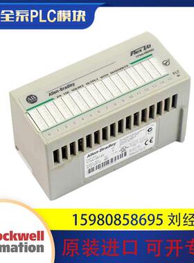 议价罗克韦尔  1794-IB16D 1794-OB16D正品 原装进口 现货 质保