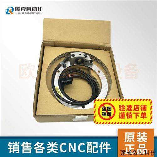 议价A860-2120-V003 A860-2120-T404 发那科主轴编码器原装全新