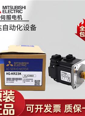 议价伺服电机马达HG-KR73/HG-KR73K/HG-KR73B/HG-KR73BK