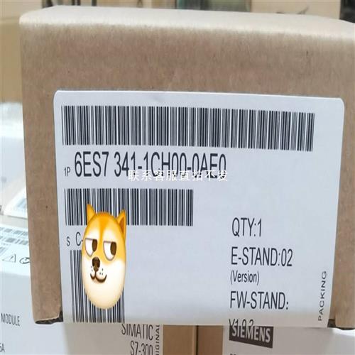 议价品未拆封6ES7341-1CH00-0AE0产品