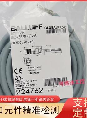 议价耐高温线缆BKS-S 32M-TF-05 BCC0CFH全新品质 质保一年