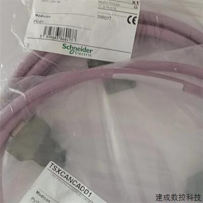 议价TSXCANCADD3 TSXCANCADD1施耐德3m标准CE/LSZH干缆预连接SUBD