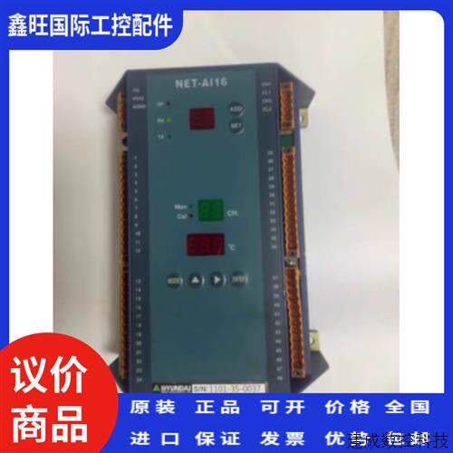 议价HYUNDAI模块NET-AI16