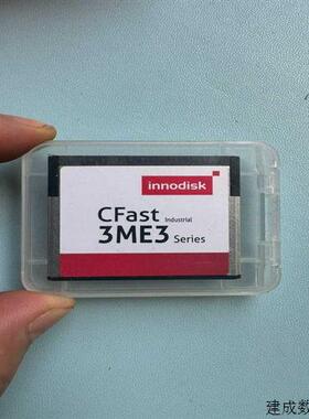 议价innodisk全新 CFast E3 32GB 宽温工适用