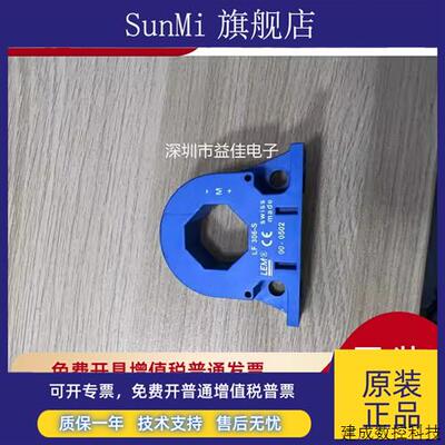议价LF306-S /SP1 SP5 SP7 SP10霍尔效应电流感测互感器300A 莱姆