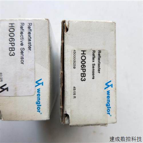 议价全新正品 威格勒 H006PB3 HO06PB3 实物拍摄 现货
