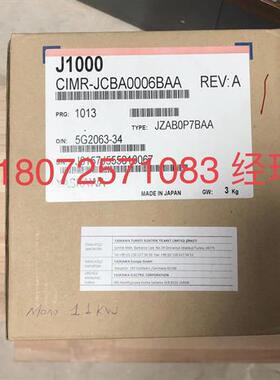 议价原装变频器CIMR-JCBA0001BAA 0002 0003 0006 0010BAA 请