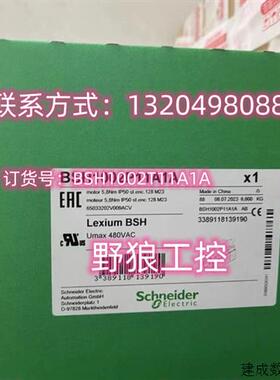 议价BSH1002T31A1A/31A2A/31F1A/31F2A施耐德BSH1002T全系列伺服