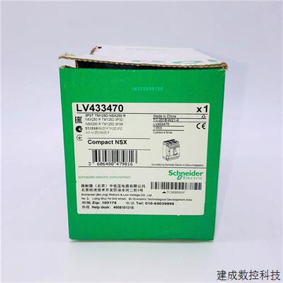 议价施耐德塑壳断路器LV433470  NSX250R TM125D - 3P 3D