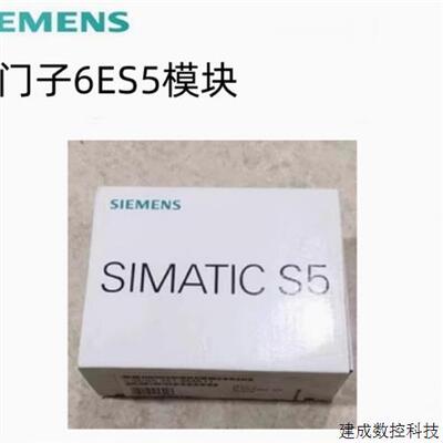 议价6ES5445/5450-5451/3AA/8FA/8MB/MD/2BA/4UA/7LA/8MA/MR/11/1