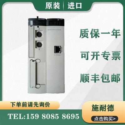 议价施耐德  TSXP573634M  处理器 原装进口 质保一年 正品现货