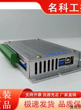 议价DM2405MC两相直流六线步进电机驱动器替代Q2HB44MCYKA2404MC