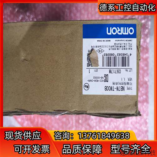 议价全新原装 触控屏幕 NB7W-TW00B 片单