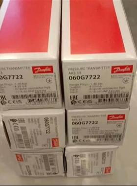 议价丹佛斯压力传感器AKS33 060G7722-