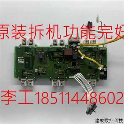 议价A5E01061062原装拆机PM240 PM340驱动板带模块SEMiX353GB126v