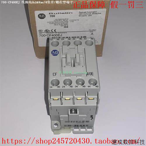 议价700-CF220EJ 700-CF310EJ 700-CF400EJ Allen-Bradley/AB接触