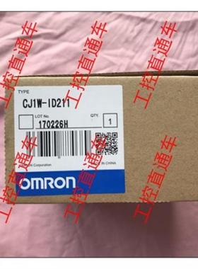 议价正品CJ1W-ID211 ID231 ID232 ID261 ID262 ID201质保一年