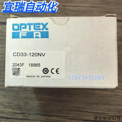 议价全新原装正品 OPTEX奥普士 CD33-120NV 激光位移传感器 现货