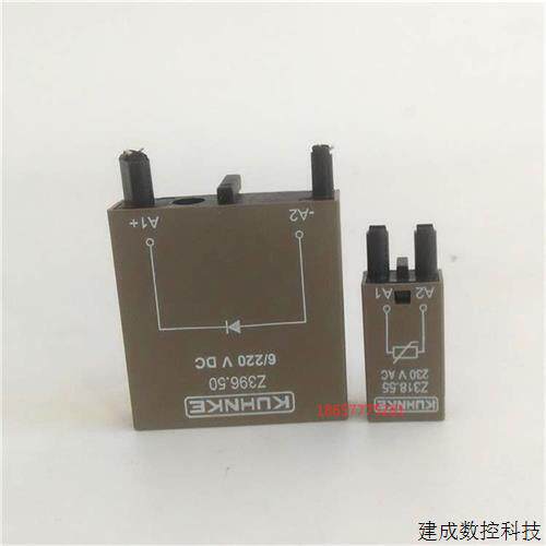 议价德国进口 KUHNKE保护器 Z396.50 现货