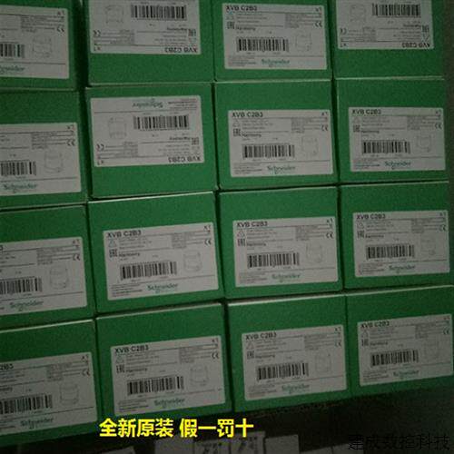 议价现货XVBC9B XVB-C9B施耐德讯号指示灯发声讯号单元12~48V全新