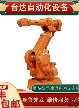 议价ABB机器人IRB2400L负载7KG自动搬运上下料去毛刺研磨六轴机械