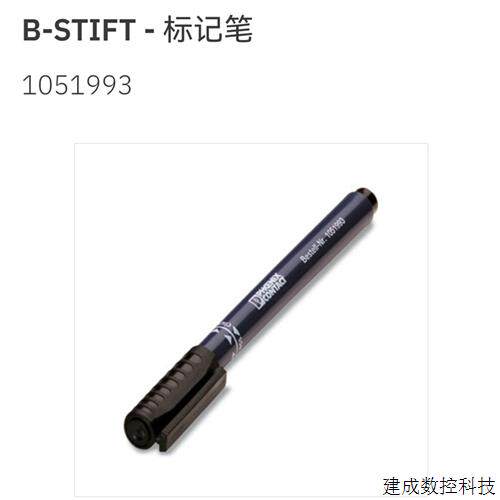 议价1051993 B-STIFT 菲尼克斯标记笔Phoenix原装全新现货