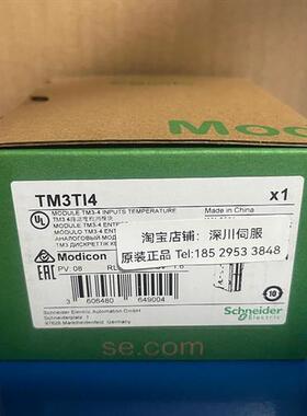 议价TM3TI4施耐德TM3模拟量扩展模块2路输入1路输出原装现货TM3DM