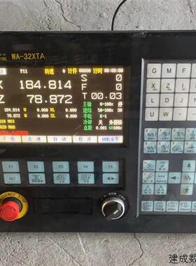 议价华兴数控系统WA-32XTA,正常剪线拆机,实物拍摄,功能正