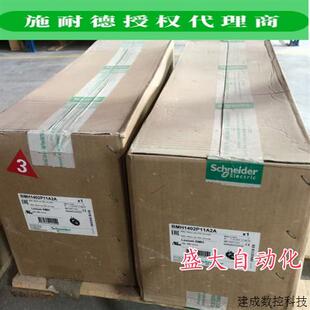 议价BMH1402P11A2A施耐德全新原装 伺服电机BMH1402P11A2A现货