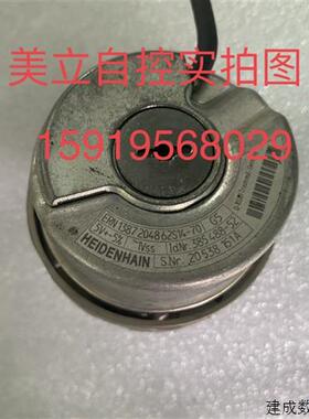 议价海德汉编码器ERN 1387 2048 62S14 ID 385 488-52 议价