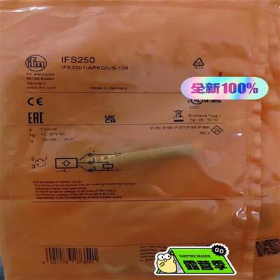 议价易福门IFS250   拍前询价