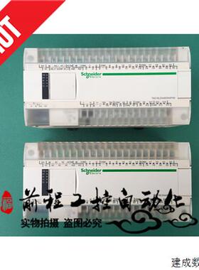 议价施耐德 TM218LDA40DR4PHN/TM218LDA40DR2HN 另出售编程线 USB