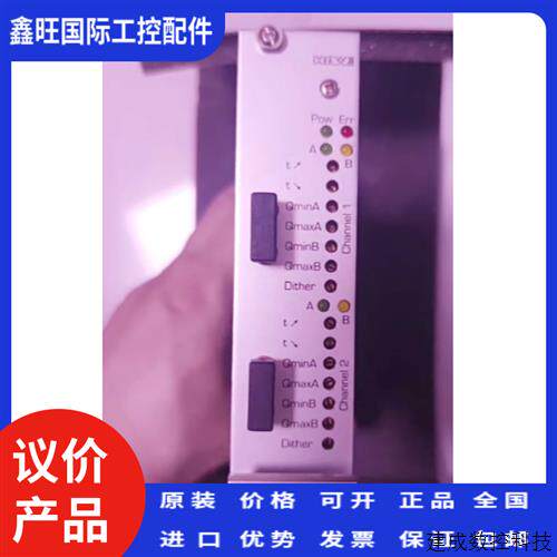 议价德国哈威Hawe比例放大模块EV22K2-12/24