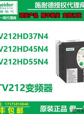 议价施耐德全新正品变频器ATV212HD37N4/ATV212HD45N4/ATV212HD55