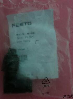 议价全新原装正品FESTO费斯托 MPPE-3-B 161839 现货