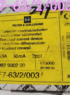 议价德国进口金钟穆勒MOELLER订货号F7-63/2/003   FL7-16/1N/B/0