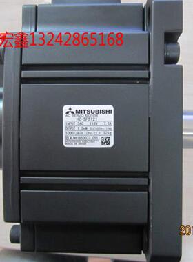 议价特价伺服电机HC-SFS121  议价