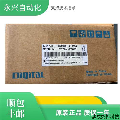 议价普洛菲斯AGP3200-A1/T1-D24 AST3201-A1-D24 AST3301-B1/S1-D