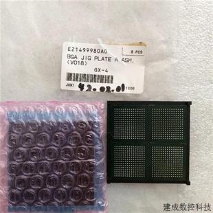 ASM 议价BGA PLATE V018 JIG