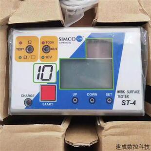 议价日本SIMCO电阻测试仪ST-4原装现货